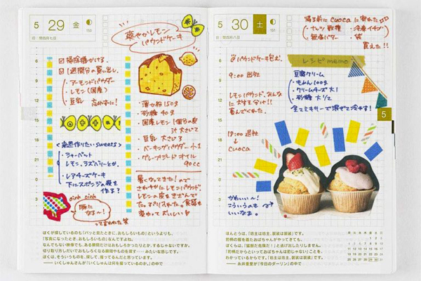 Hobonichi Techo Offers Variety to Its Customers